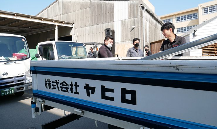 株式会社ヤヒロ