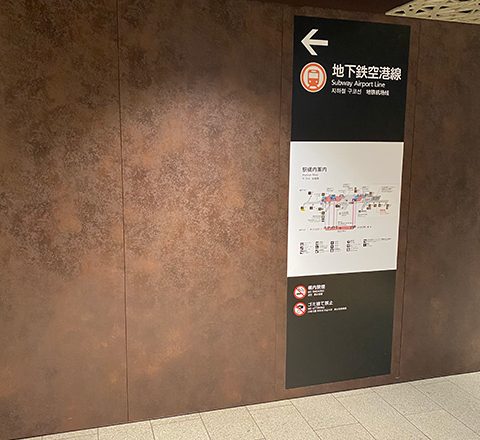 セラールセレント